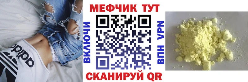 Купить наркотики Завитинск MDMA  Меф  СК  ГАШ  Марихуана  Амфетамин 