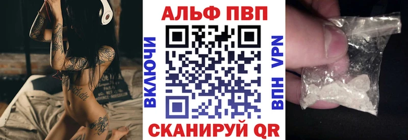 Alpha-PVP Crystall Завитинск