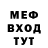 МЕТАДОН мёд Sulraen