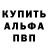 МЕТАДОН кристалл Maxim B