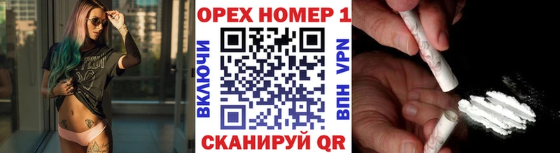 Cocaine Эквадор  Завитинск 