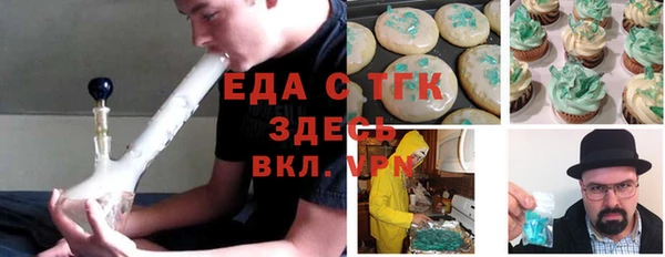 меф Алексин