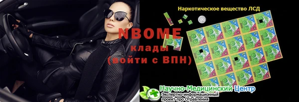 меф Алексин