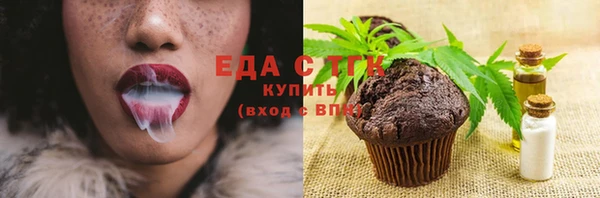 кокаин премиум Алексеевка