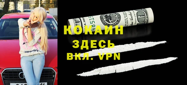 кокаин премиум Алексеевка