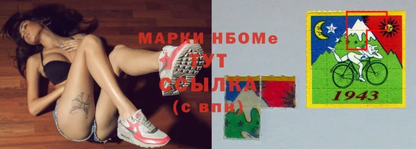 кокаин премиум Алексеевка