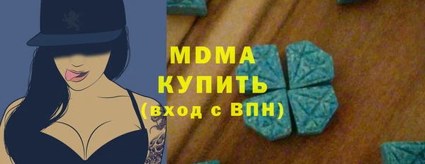 прущие крисы Остров