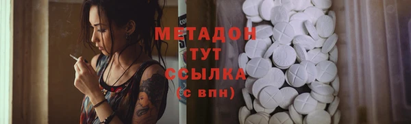 кокаин колумбия Осинники