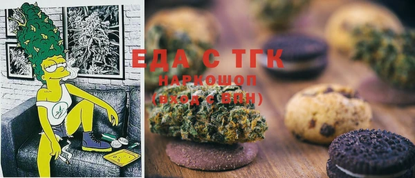 кокаин премиум Алексеевка