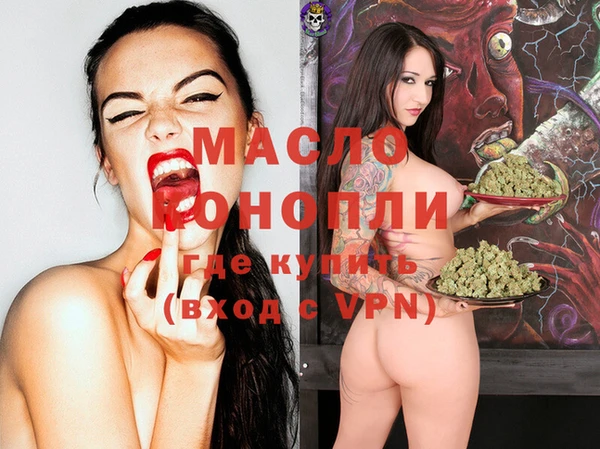 меф Алексин