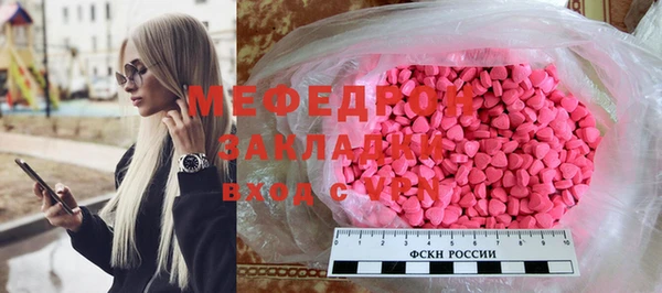 меф Алексин