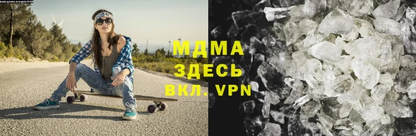кокаин премиум Алексеевка