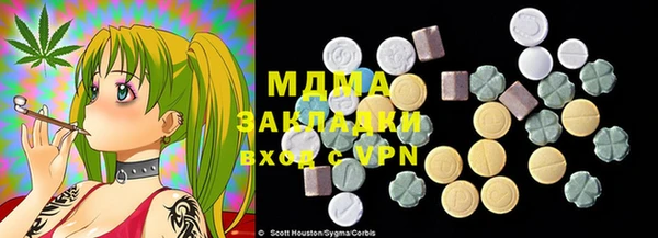 кокаин премиум Алексеевка