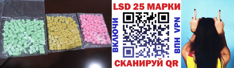 LSD-25 экстази кислота  blacksprut ССЫЛКА  Завитинск 