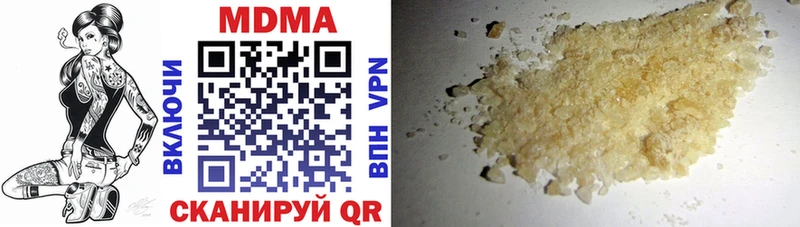 MDMA молли OMG зеркало Завитинск