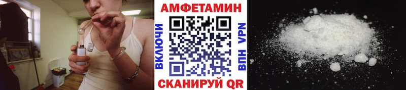 МЕТАМФЕТАМИН пудра  кракен маркетплейс  Завитинск  как найти закладки 