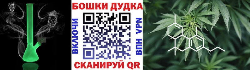 купить  сайты  OMG tor  Марихуана семена  Завитинск 